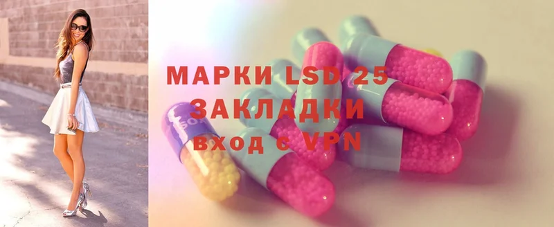 продажа наркотиков  нарко площадка как зайти  ЛСД экстази ecstasy  Неман 